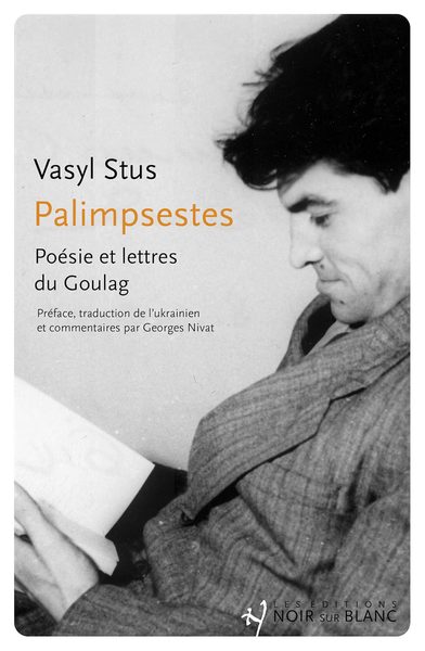 Vasyl Stus, palimpsestes